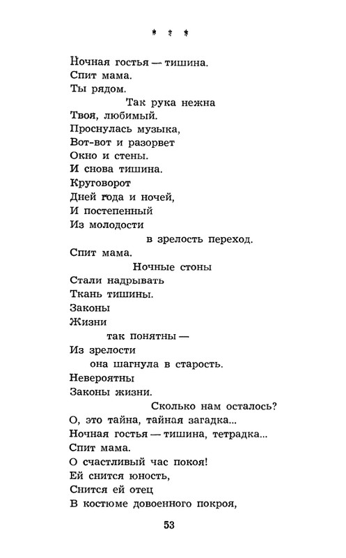 page-0055