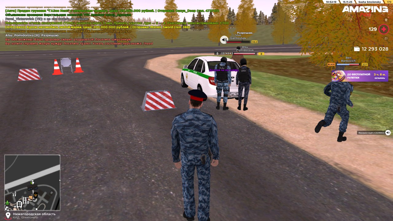 IMG 20251115 145625 654