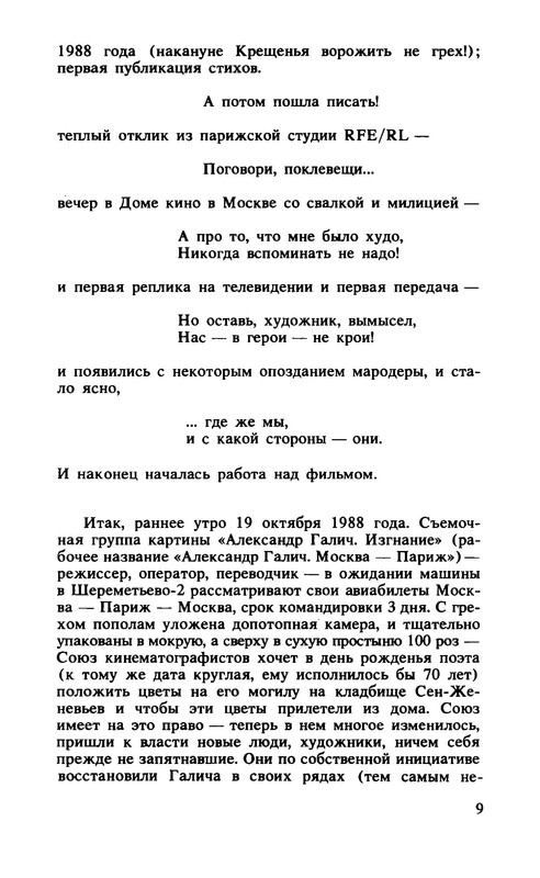p0010