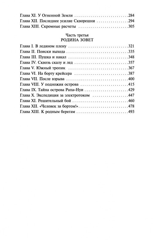 2-page-0033