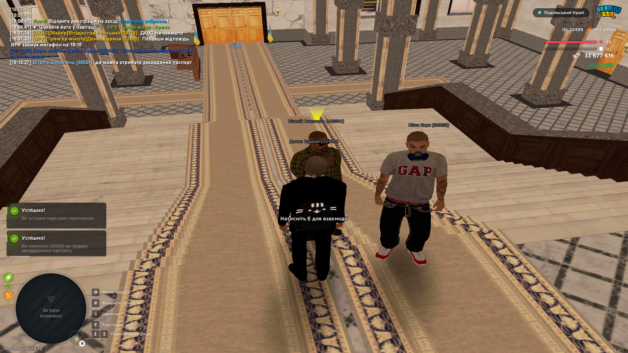 Grand Theft Auto San Andreas Screenshot 2026 05 14 19 10 32 19