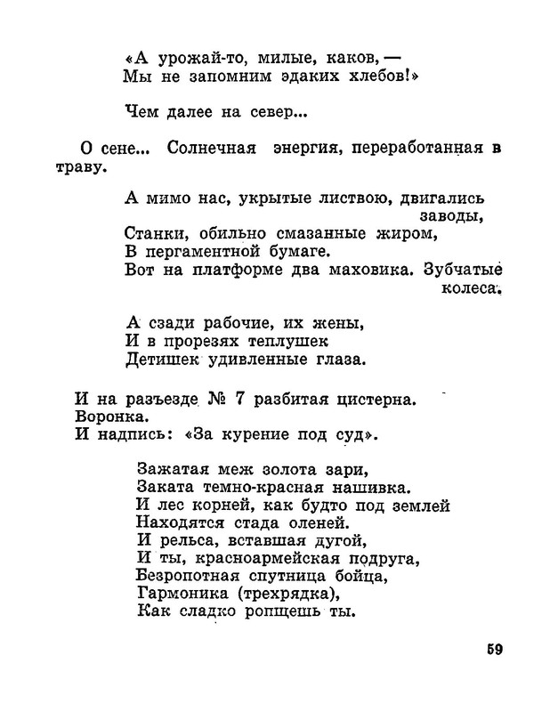 p0016
