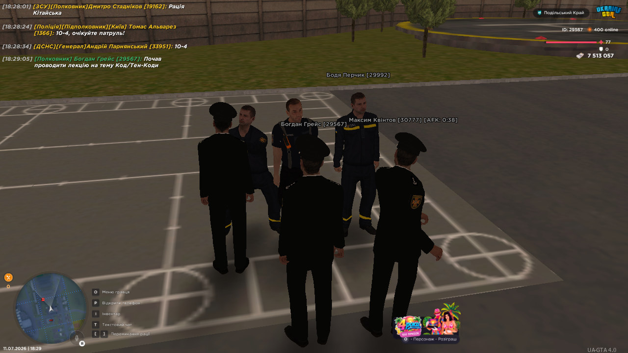 UKRAINE GTA 11 07 2026 18 29 13