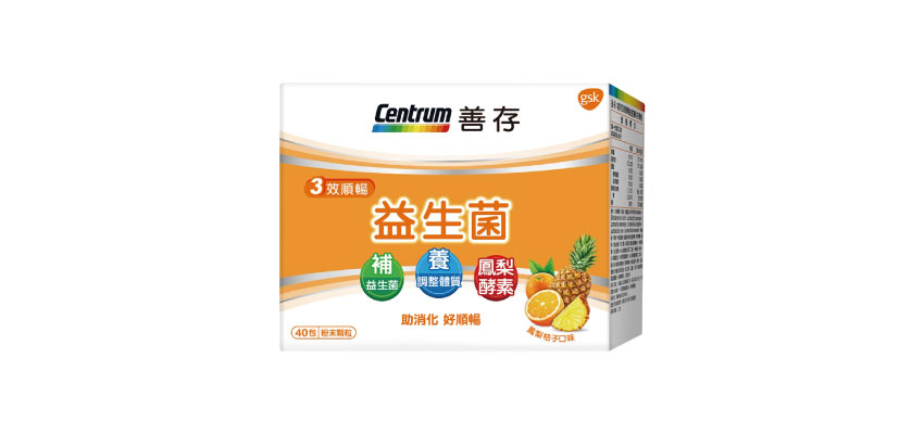 【善存】3效順暢益生菌粉末顆粒