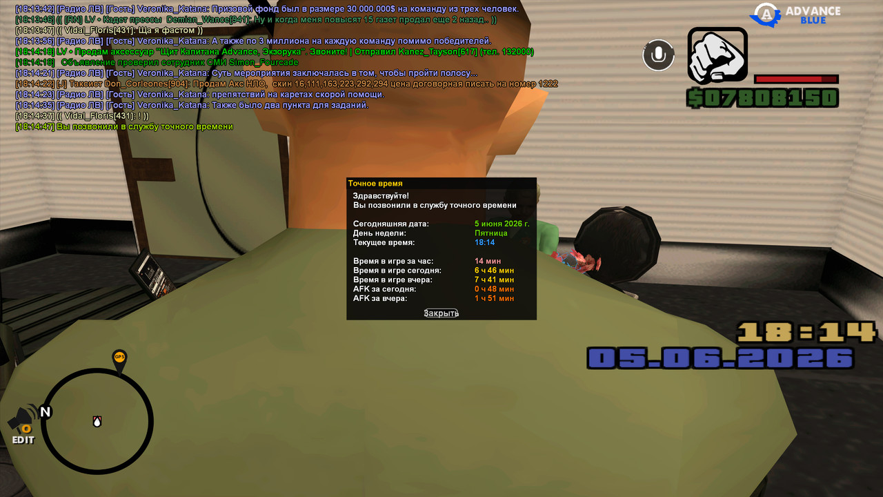 screenshot 2026 06 05 18 14 47 405