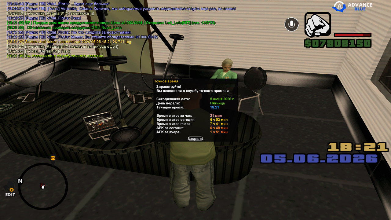 screenshot 2026 06 05 18 21 36 122