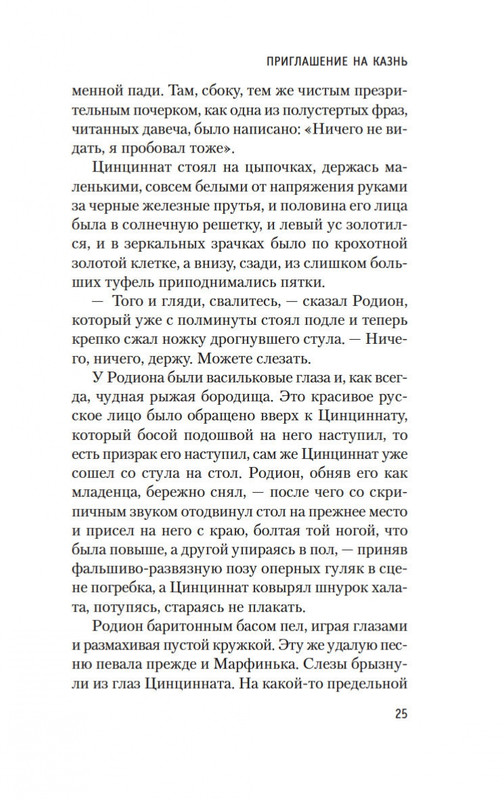 2-page-0023