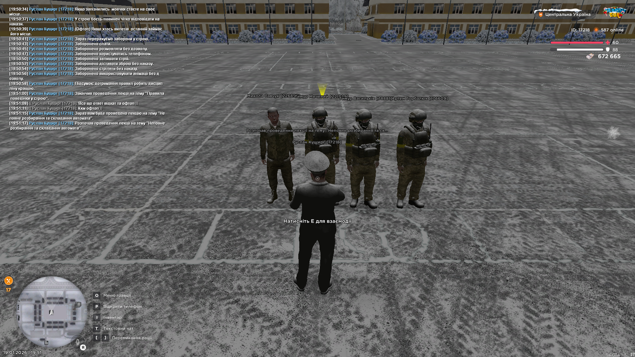 Лекція 2 (почав)