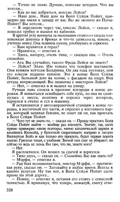 p0028