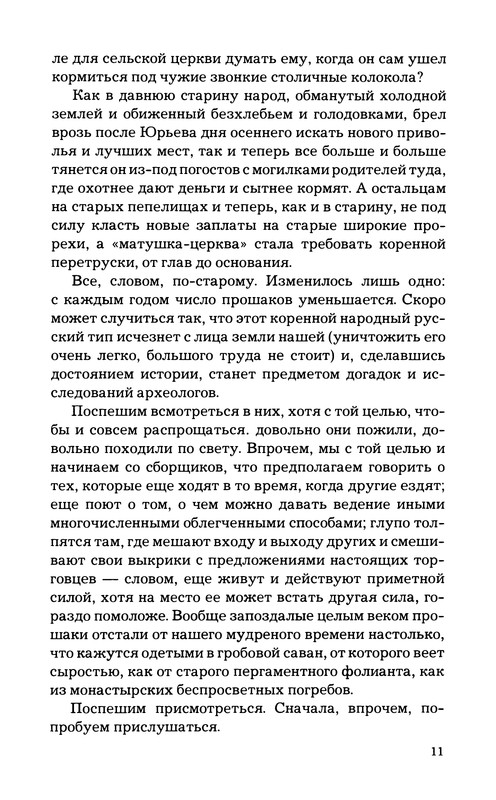 p0013