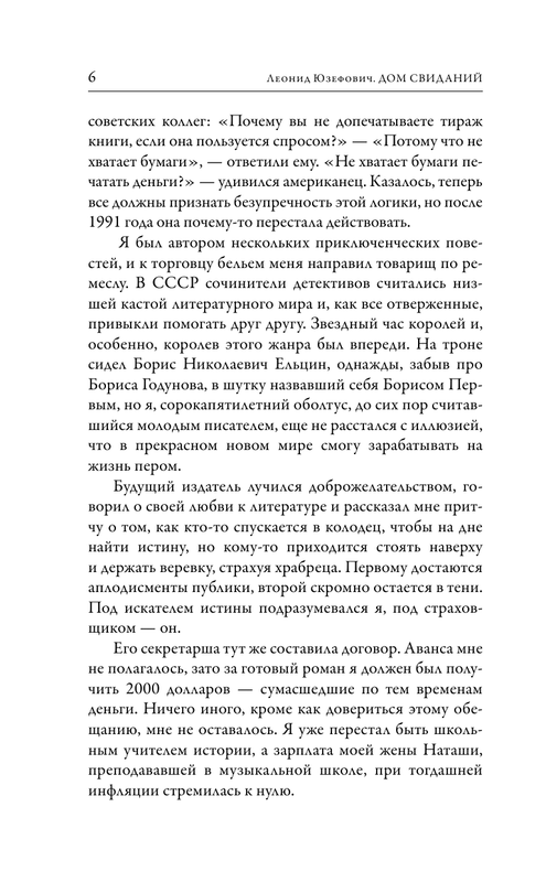 ASE000000000865175-06