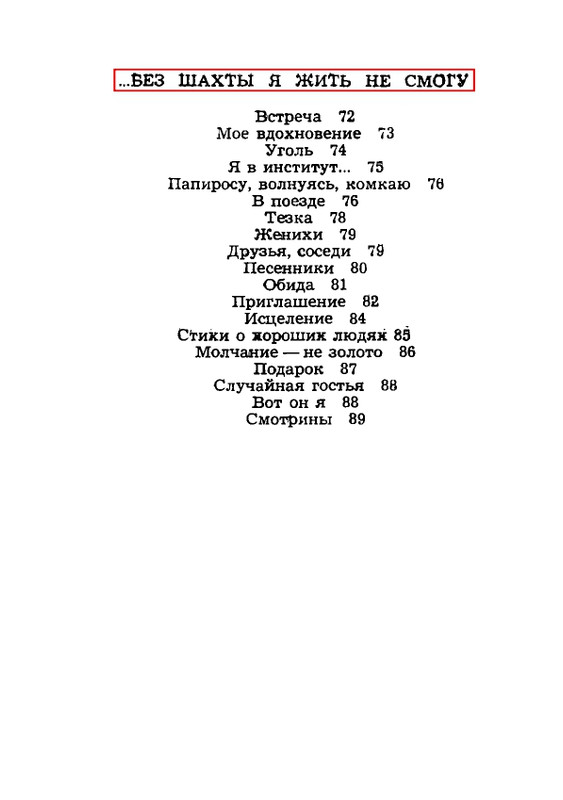 1984-page-0095