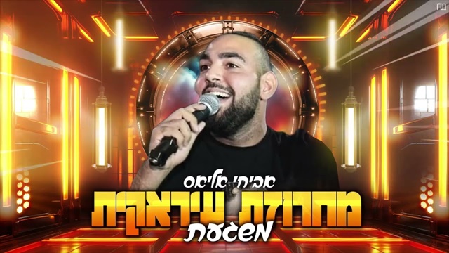 תמונה