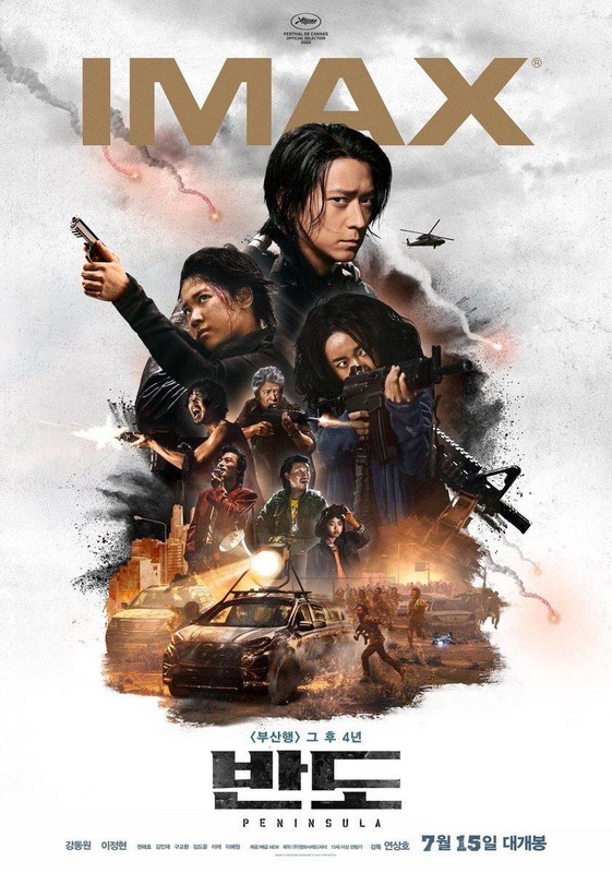 Train to Busan 2: Peninsula 2020 Korean 350MB HDRip Download