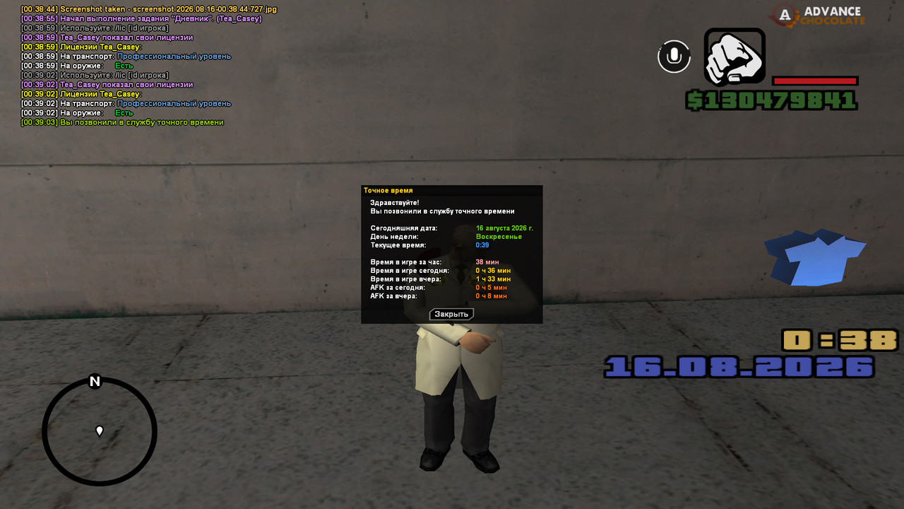 screenshot 2026 08 16 00 39 04 146