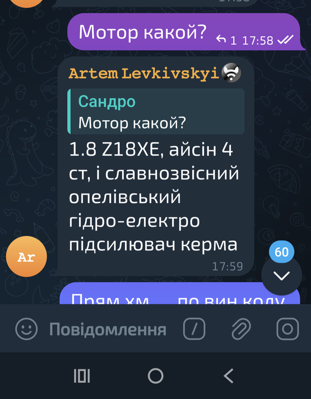 Screenshot-20250617-110644-Telegram.png