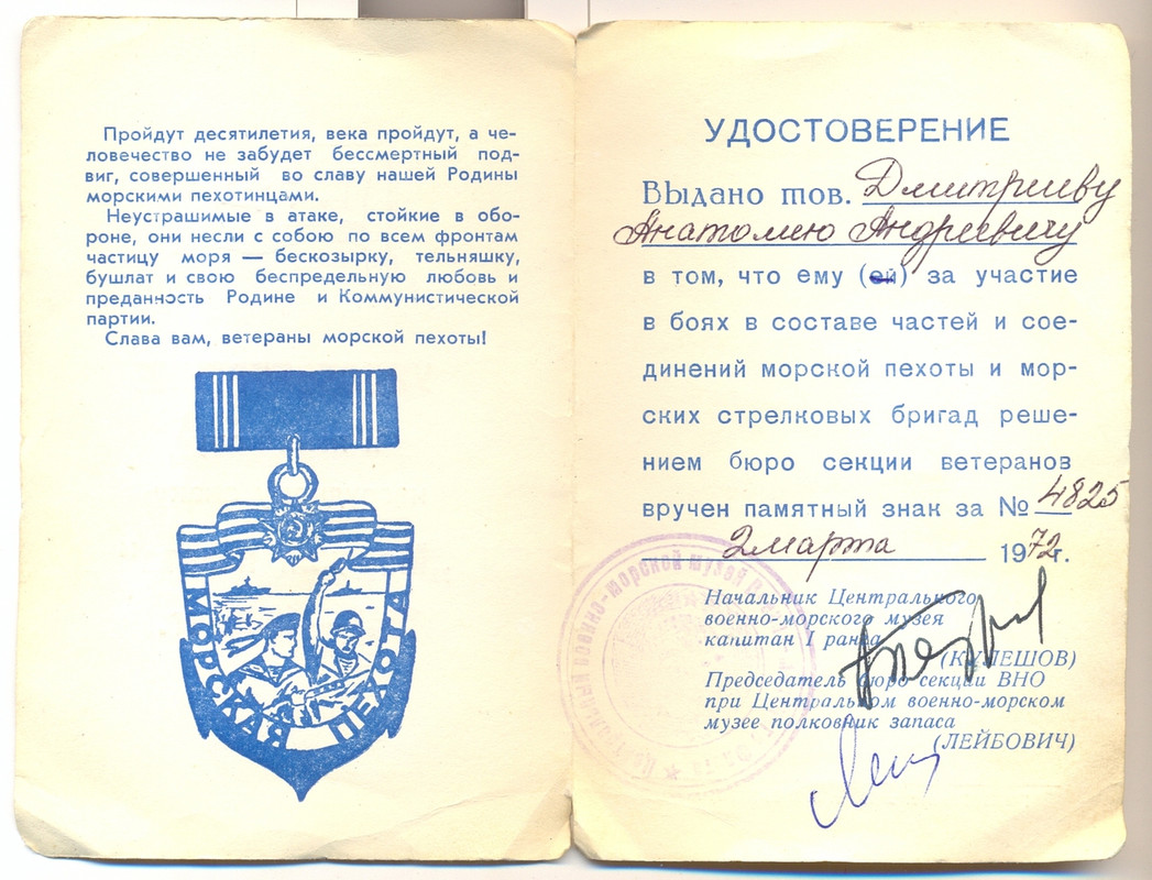сканирование0001