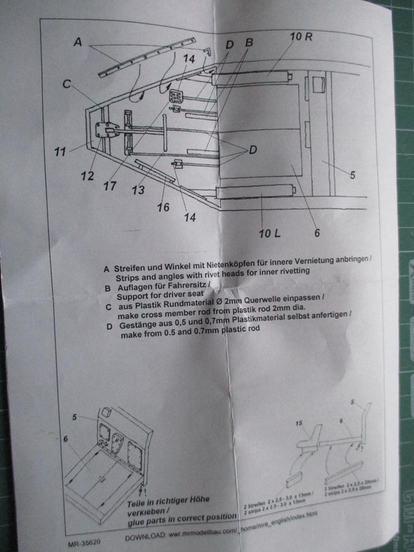 второй лист