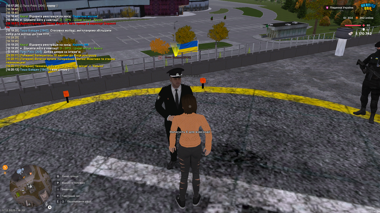UKRAINE GTA 17 12 2025 16 20 18 (1)