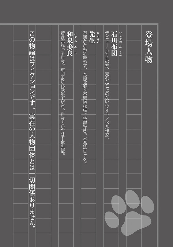 i-0010-01.jpg