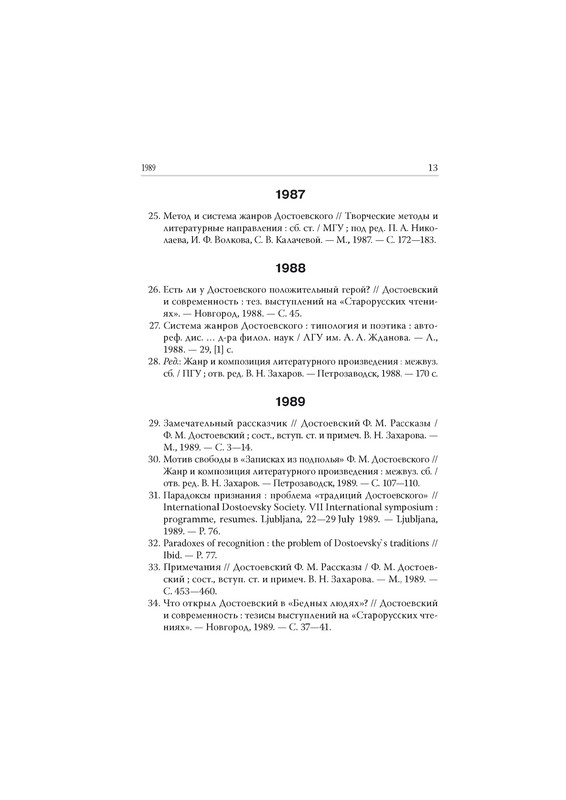 page-0016