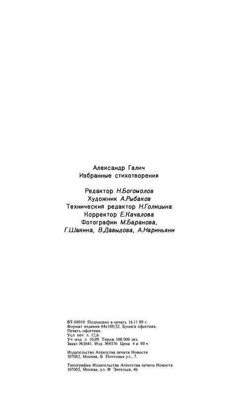p0243