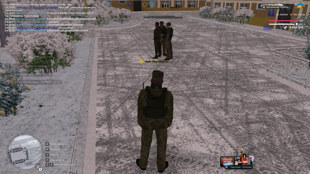 Знімок екрана (1590)