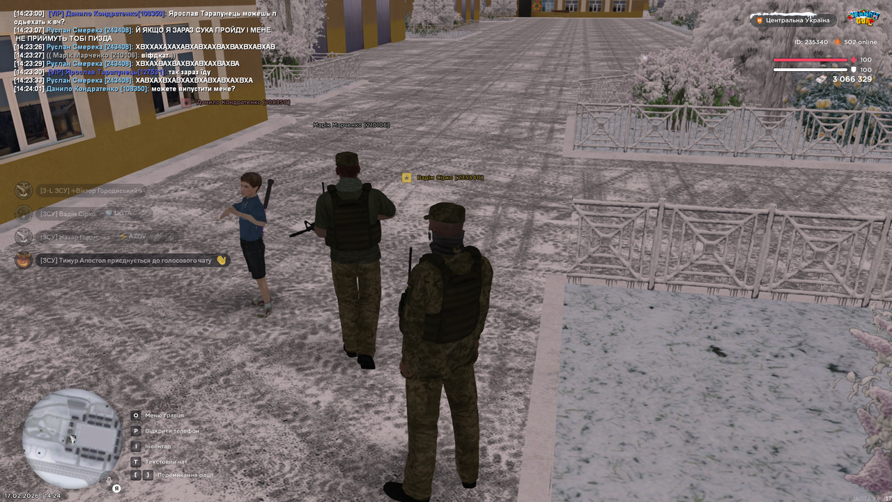 Знімок екрана (1591)