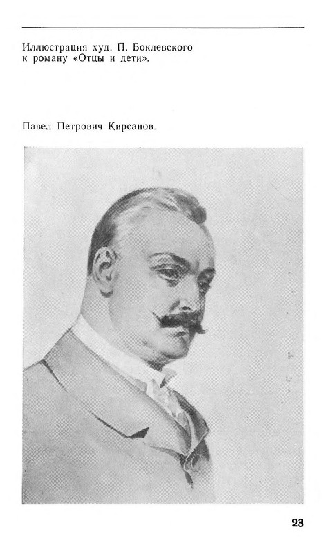 p0024