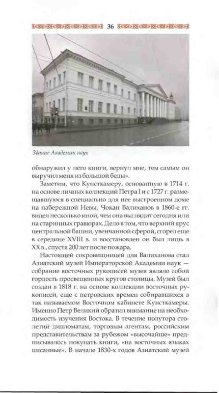cba839a5937b1e1154250566408e1e9f-36