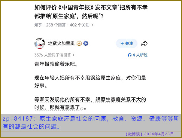 https://i.postimg.cc/t70ZrVc6/20260423-bt-(7).jpg