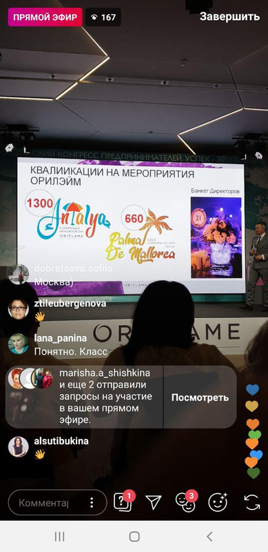 photo_2019-04-09_18-06-24 (2)