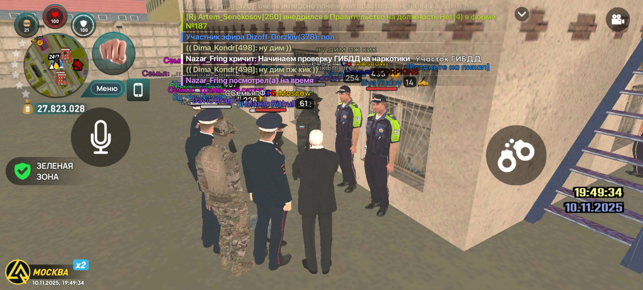 Screenshot 20251110 194934 com liverussia cr