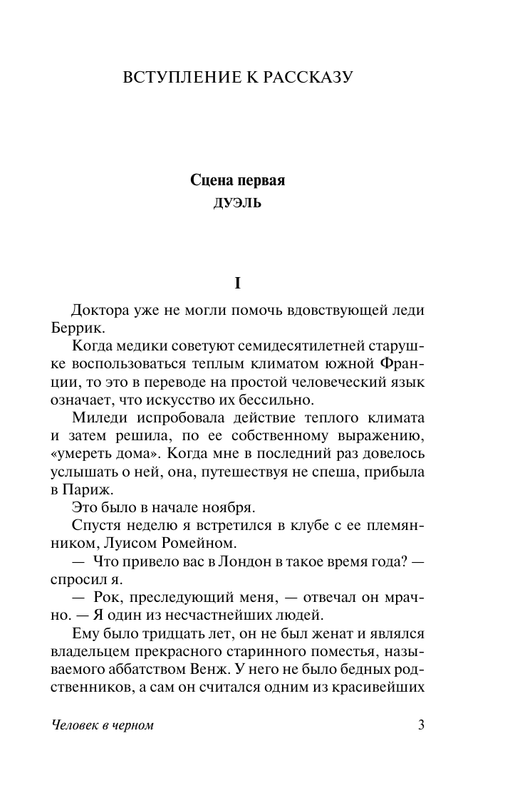 ASE000000000872572-05
