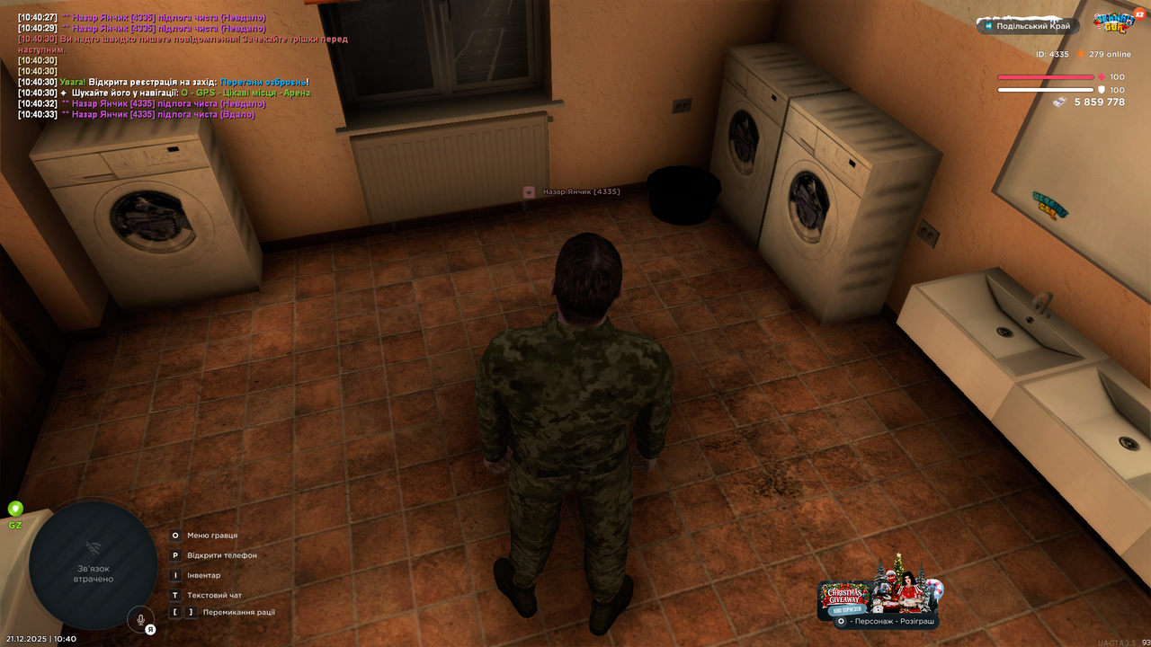 mta screen 2025 12 21 10 40 36