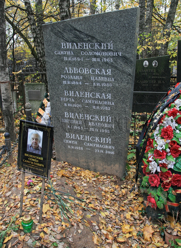 vilensky-ss