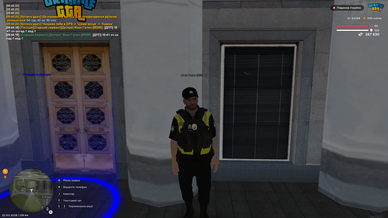 UKRAINE GTA 22 03 2026 9 44 23