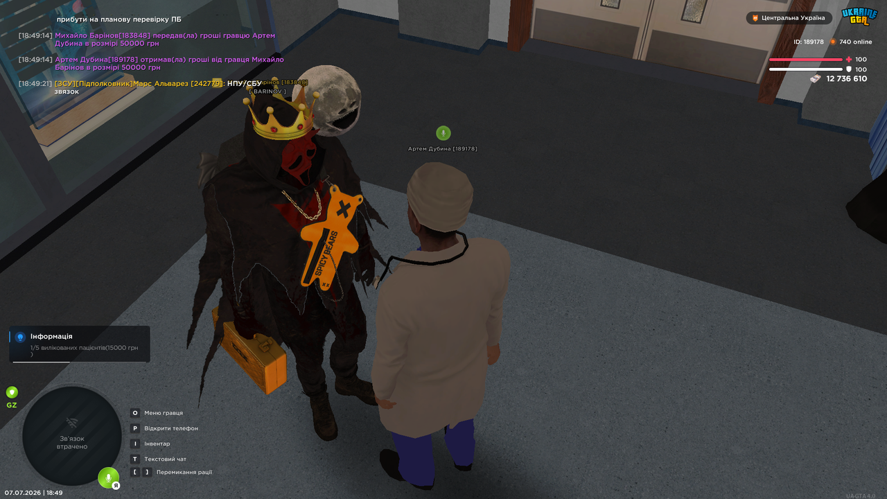 UKRAINE GTA 07 07 2026 18 49 23