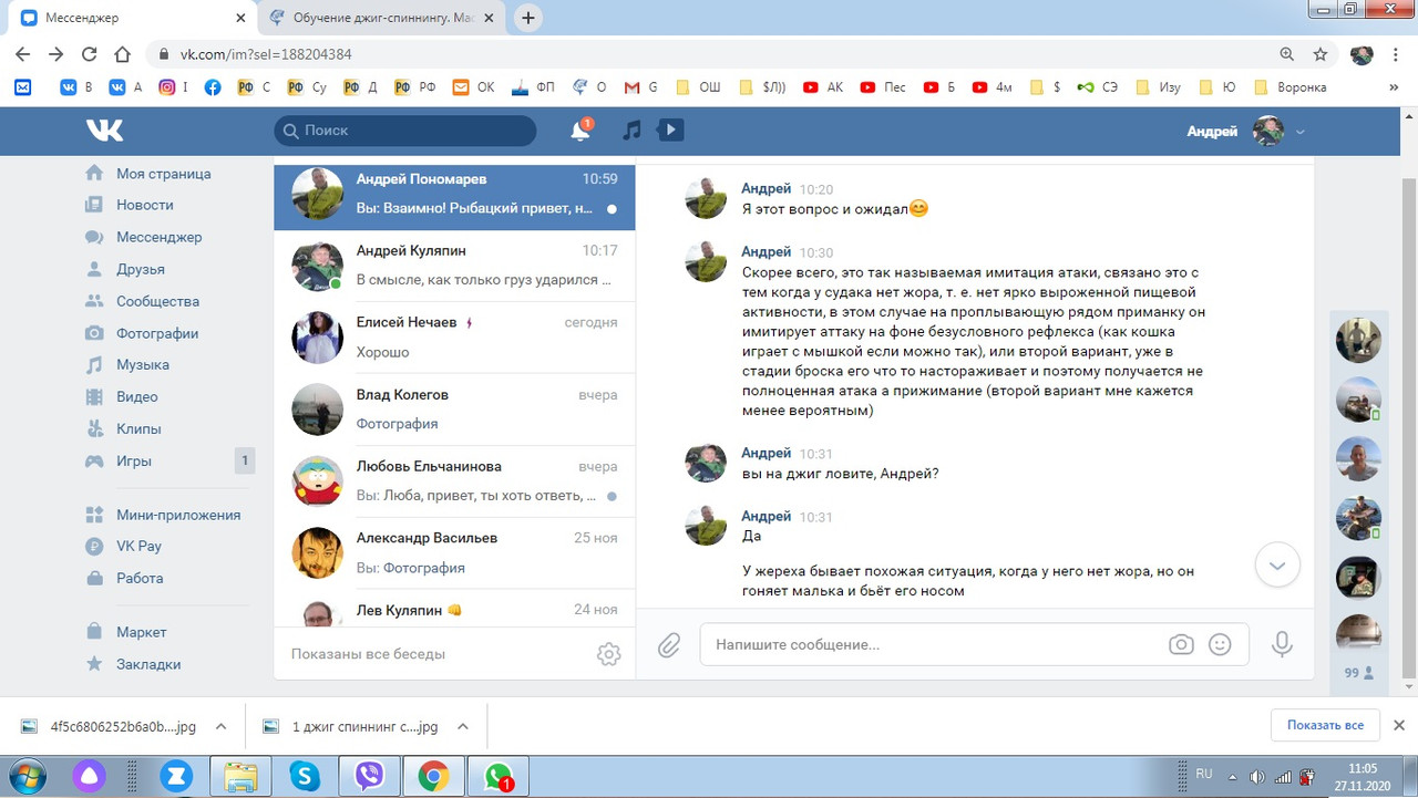 джиг спиннинг судак щука мастер-класс Куляпин Андрей катушка приманка окунь (3 1) (1)
