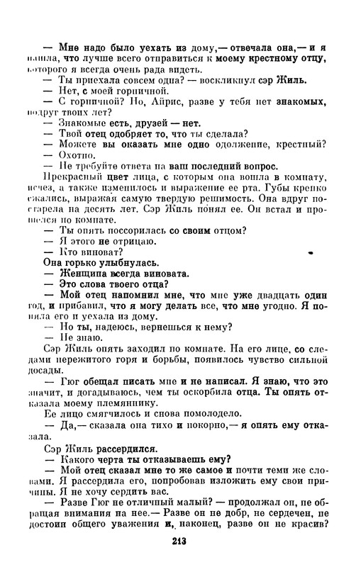 p0214