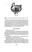 Shyem-shtory-i-podushki-Darya-Kostina-252