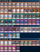 azamina white forest (7)