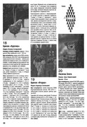 04vk25-30