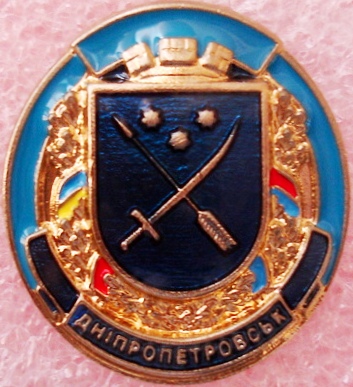 Днiпропетровськ2