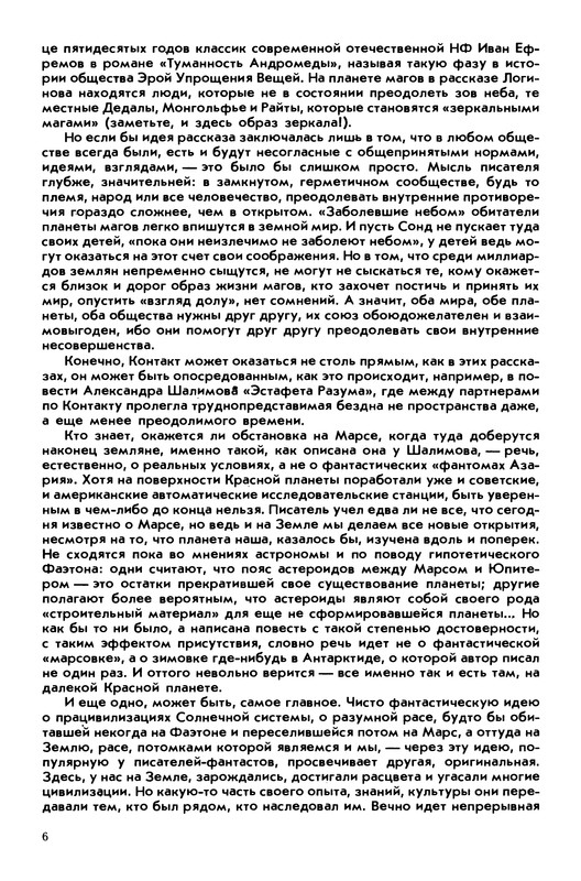 p0009