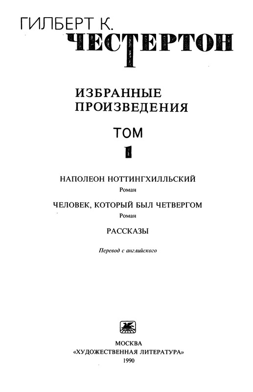 p0005