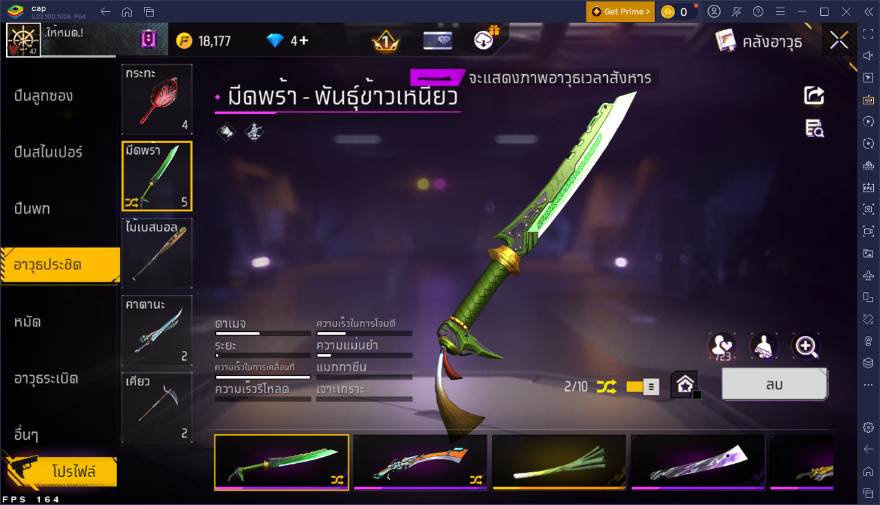 รหัสสินค้า FF6633 [เชื่อมGG] รูปที่ 17