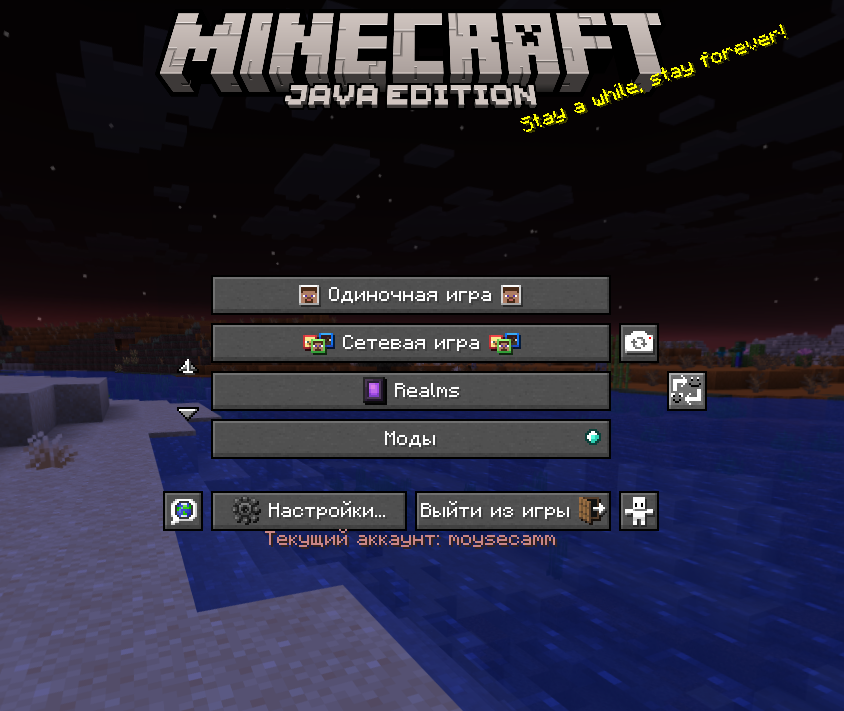 Меню Minecraft