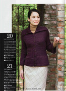 Amu-2008-09-Page-025