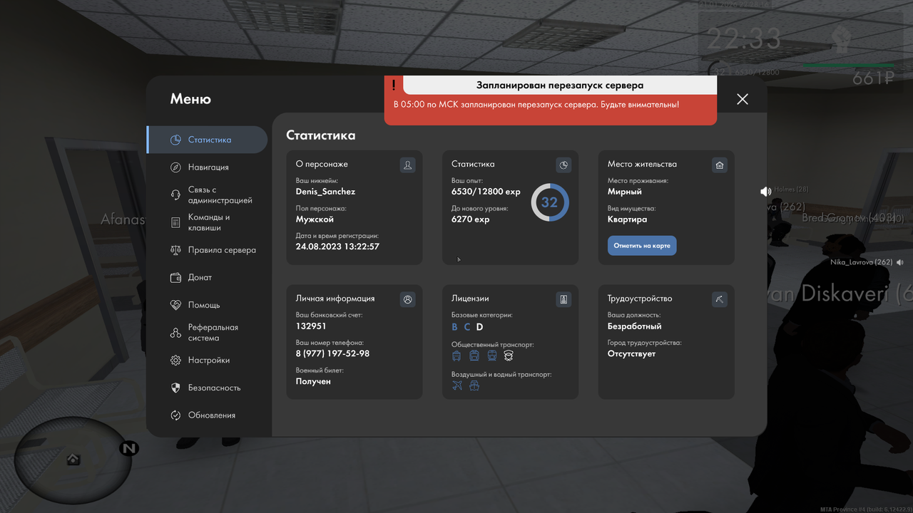 mta screen 2026 01 21 22 28 44